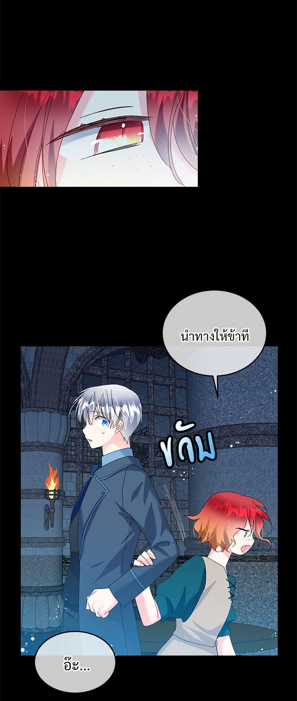 Manga-lc-com อ่านมังงะ อ่านการ์ตูน ออนไลน์ ฟรี The Lady’s Butler ตอนที่ 1 2 3 4 5 6 7 8 9 10 11 12 13 14 ฟรี ไม่มีโฆษณา Manga-lc - อ่าน มังงะ อ่าน การ์ตูน ออนไลน์ อ่านมังงะ ฟรี