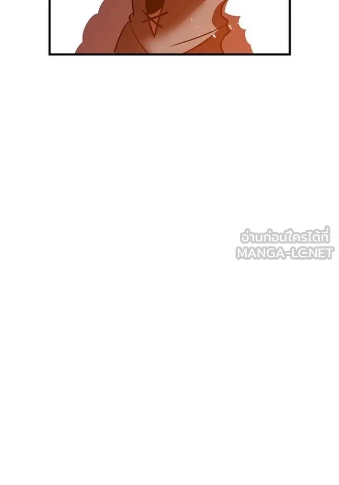 เพลเยอร์เลือดเทวะ ตอนที่ 100 รูปที่ 40