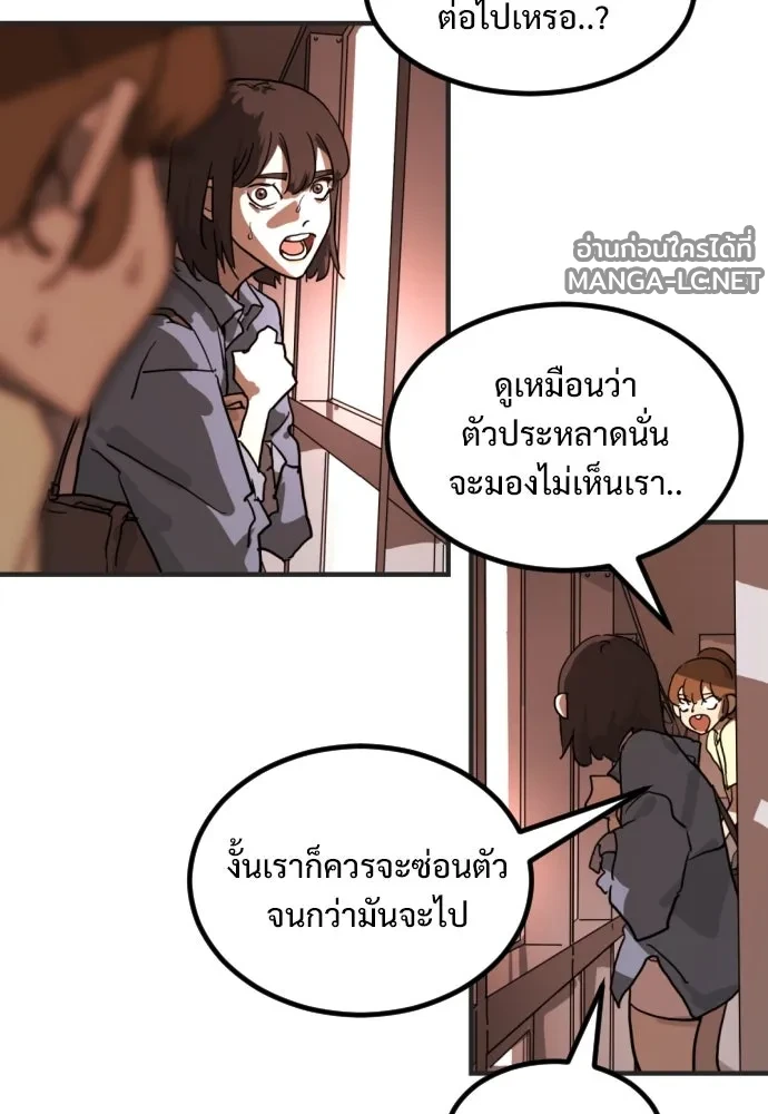 Manga-lc-com อ่านมังงะ อ่านการ์ตูน ออนไลน์ ฟรี วันดีคืนดี โซลก็ ตอนที่ 1 2 3 4 5 6 7 8 9 10 11 12 13 14 ฟรี ไม่มีโฆษณา Manga-lc - อ่าน มังงะ อ่าน การ์ตูน ออนไลน์ อ่านมังงะ ฟรี