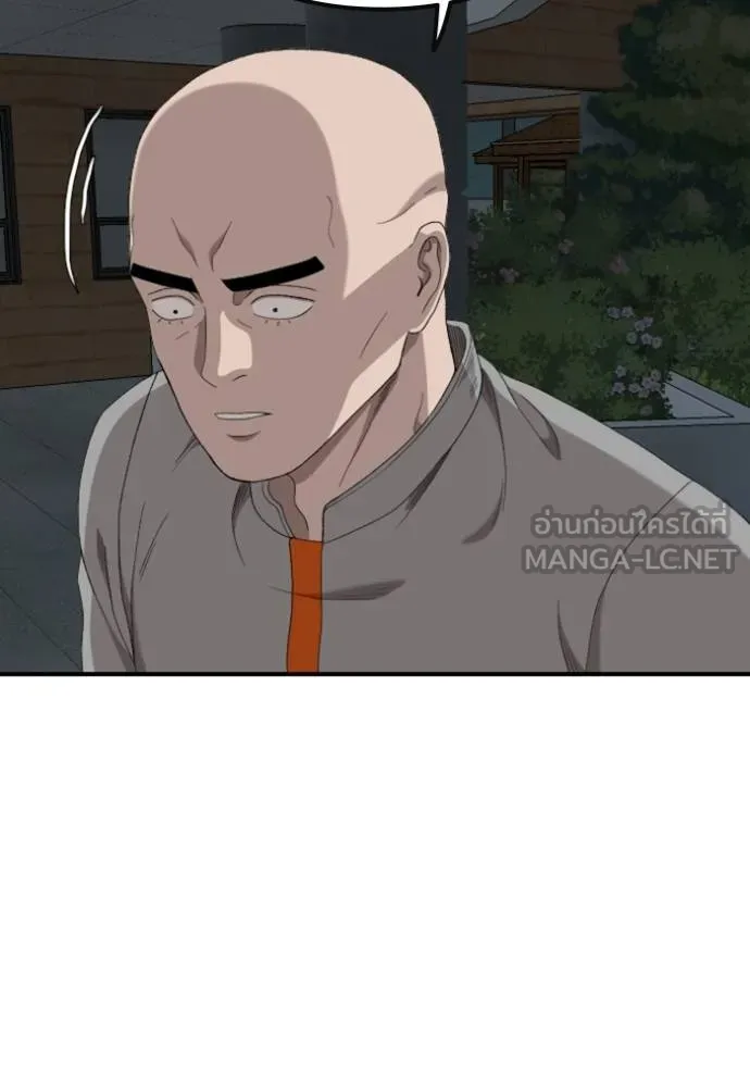 BAD GUY ตอนที่ 248 รูปที่ 99