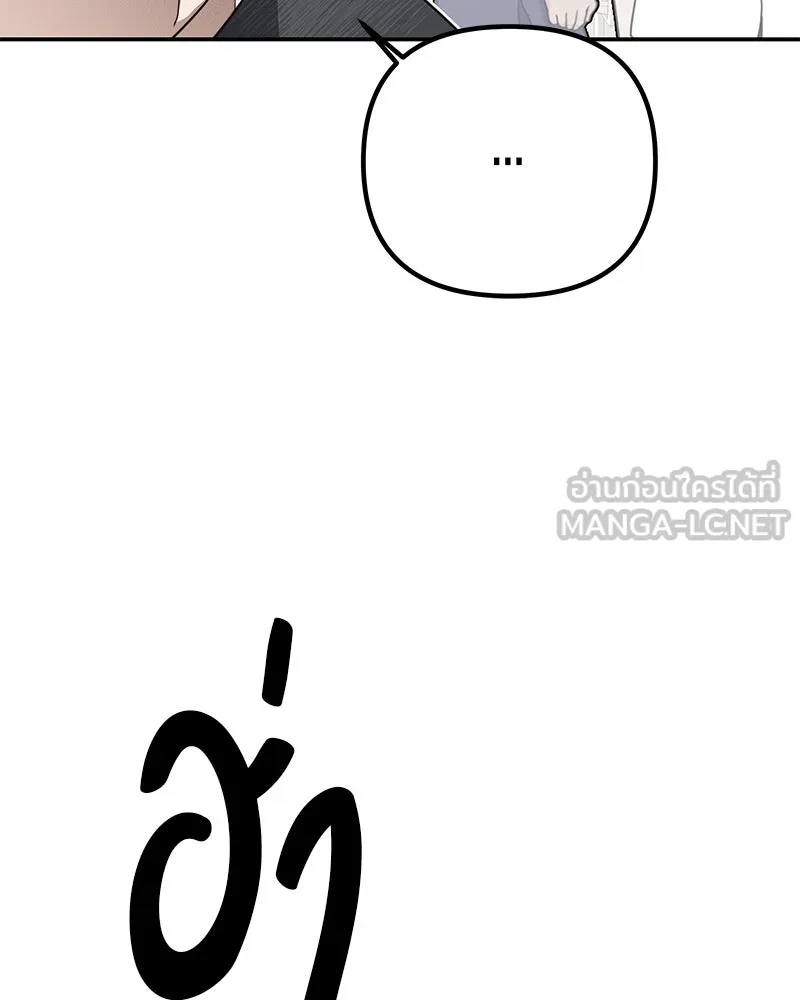 สี่สาวชาวกี ตอนที่ 6 โรงเรียนที่เพิ่งเคยไป (1) รูปที่ 90