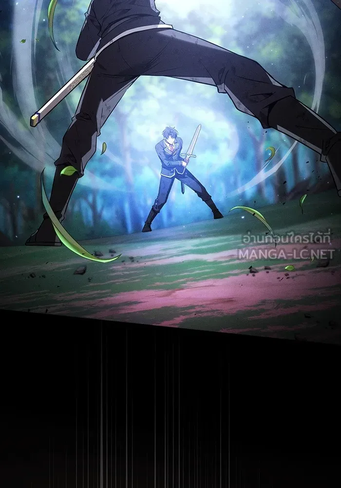 นักดาบอัจฉริยะจากอะคาเดมี ตอนที่ 52 รูปที่ 81