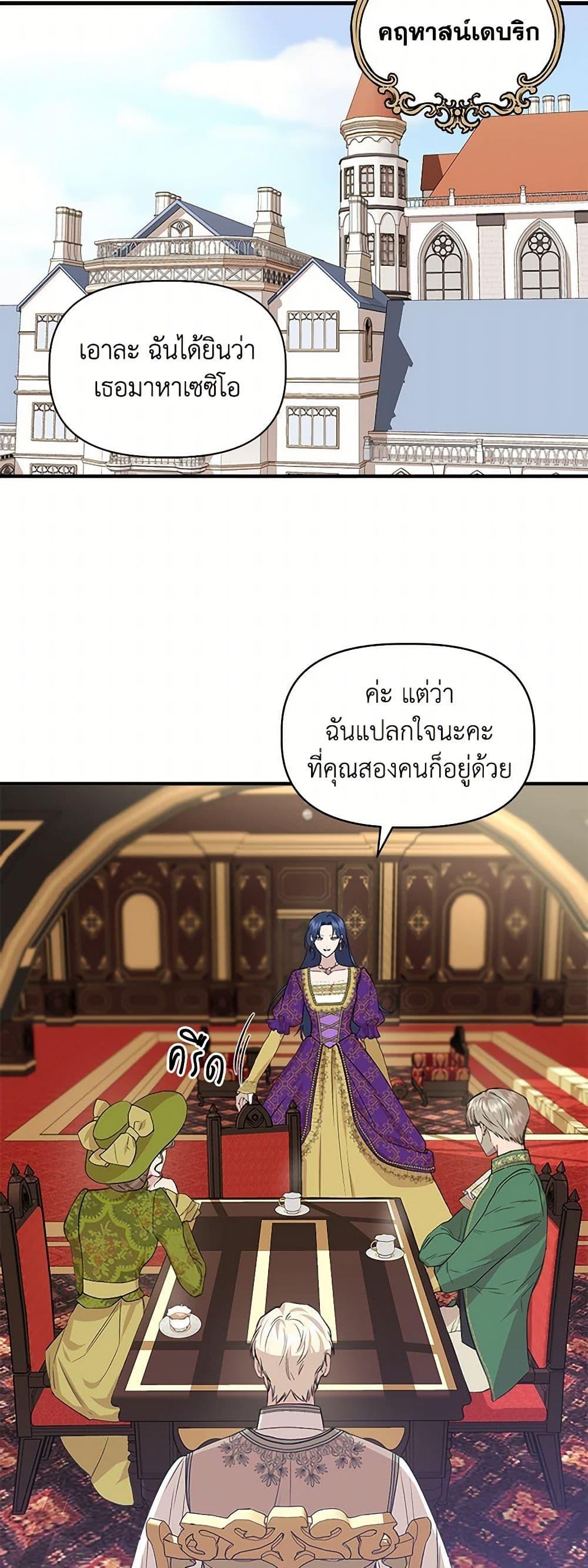 Manga-lc-com อ่านมังงะ อ่านการ์ตูน ออนไลน์ ฟรี I Wasn’t the Cinderella ตอนที่ 1 2 3 4 5 6 7 8 9 10 11 12 13 14 ฟรี ไม่มีโฆษณา Manga-lc - อ่าน มังงะ อ่าน การ์ตูน ออนไลน์ อ่านมังงะ ฟรี