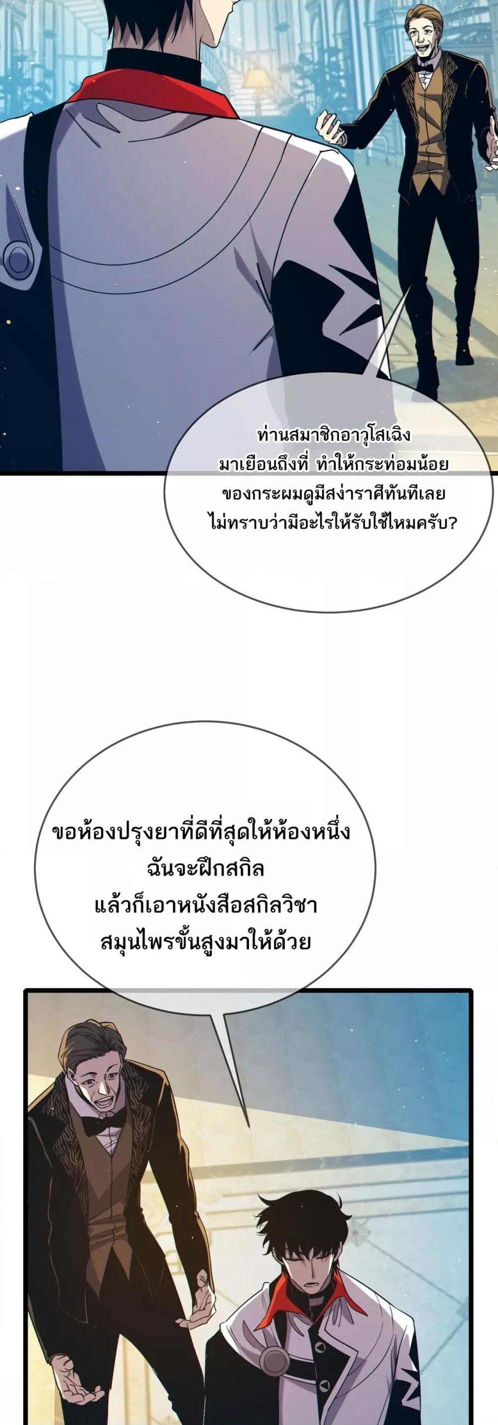 Manga-lc-com อ่านมังงะ อ่านการ์ตูน ออนไลน์ ฟรี MyPassiveSkil ตอนที่ 1 2 3 4 5 6 7 8 9 10 11 12 13 14 ฟรี ไม่มีโฆษณา Manga-lc - อ่าน มังงะ อ่าน การ์ตูน ออนไลน์ อ่านมังงะ ฟรี