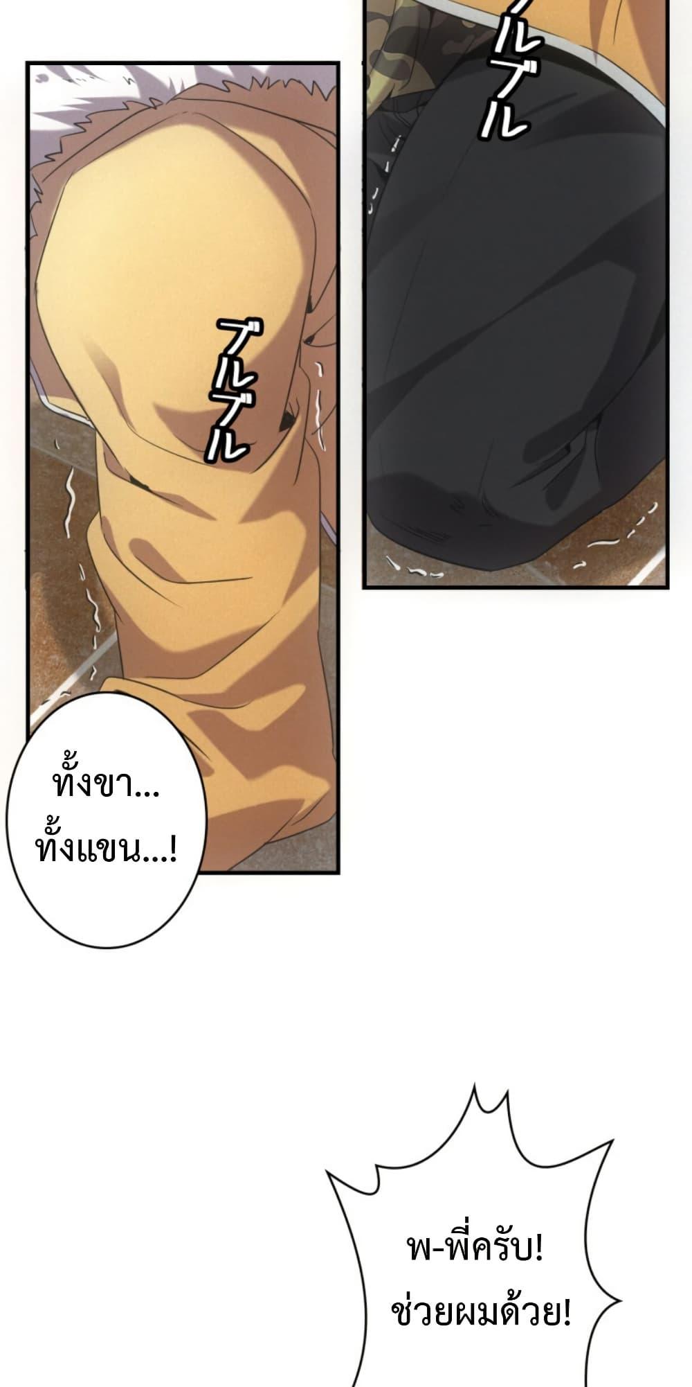 Manga-lc-com อ่านมังงะ อ่านการ์ตูน ออนไลน์ ฟรี Irasshaimase Shuumatsu Sekai ตอนที่ 1 2 3 4 5 6 7 8 9 10 11 12 13 14 ฟรี ไม่มีโฆษณา Manga-lc - อ่าน มังงะ อ่าน การ์ตูน ออนไลน์ อ่านมังงะ ฟรี