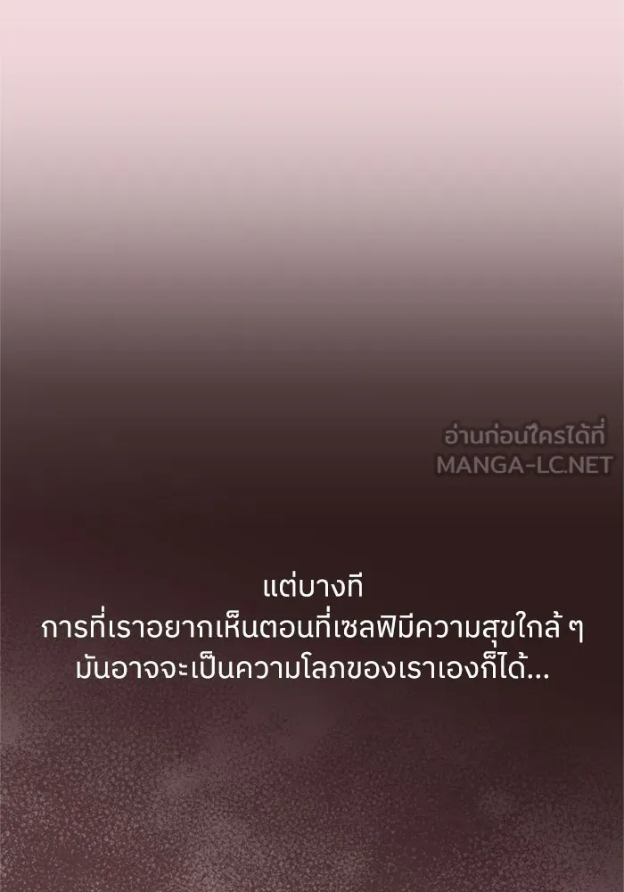 ครอบครัวสามีเห็นทีจะคลั่งรัก ตอนที่ 22 รูปที่ 51
