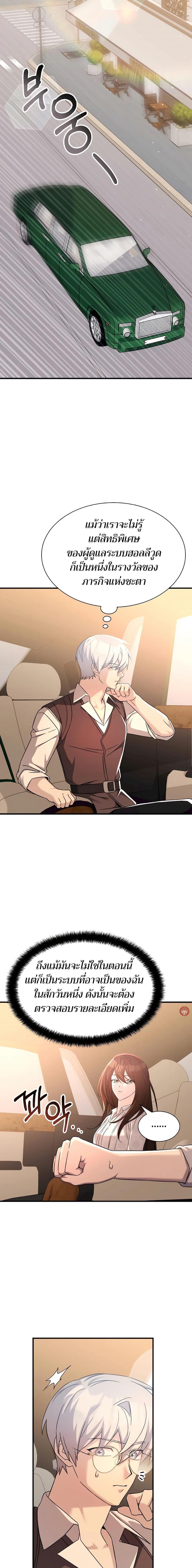 Manga-lc-com อ่านมังงะ อ่านการ์ตูน ออนไลน์ ฟรี My Lucky Encounter From The Game Turned Into Reality ตอนที่ 1 2 3 4 5 6 7 8 9 10 11 12 13 14 ฟรี ไม่มีโฆษณา Manga-lc - อ่าน มังงะ อ่าน การ์ตูน ออนไลน์ อ่านมังงะ ฟรี