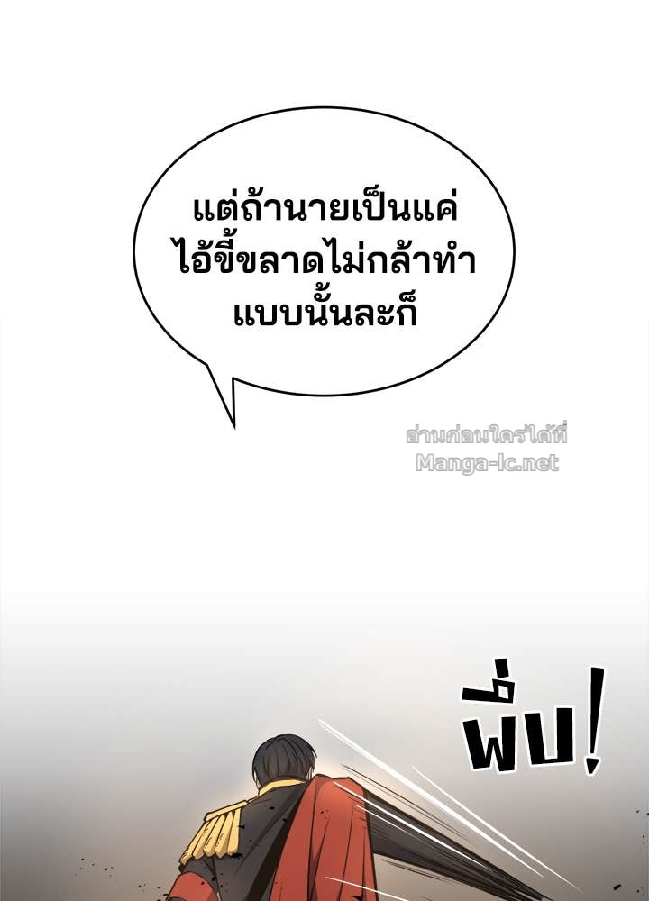 Doujin-Lc- อ่าน โดจิน มังฮวา เกาหลี ญี่ปุ่น จีน แปลไทย ผู้พิชิตเกมป้องกันฐาน ตอนที่ 1 2 3 4 5 6 7 8 9 10 11 12 13 14 ฟรี ไม่มีโฆษณา อ่าน โดจิน Manhwa เกาหลี ญี่ปุ่น จีน เรามีครบ คัดมาให้เน้นๆ โดจิน 18+ รับประกันความฟินโดย Doujin Lc