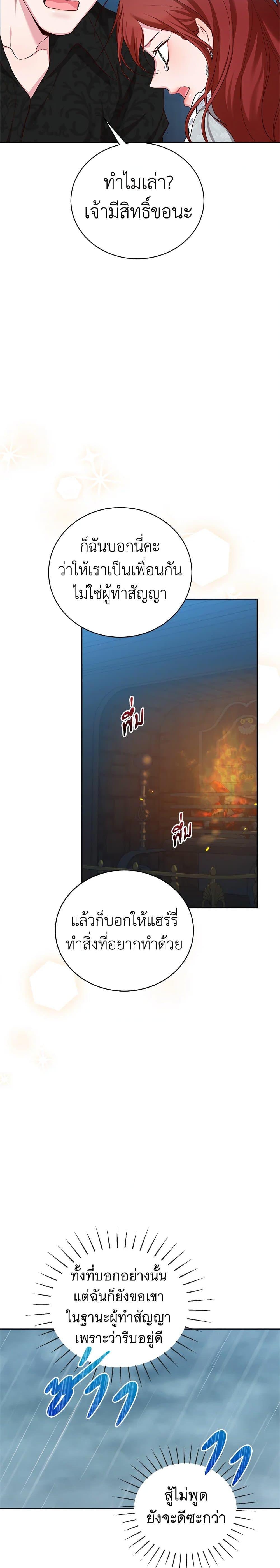 Manga-lc-com อ่านมังงะ อ่านการ์ตูน ออนไลน์ ฟรี I’ll Just Live On As A Villainess ตอนที่ 1 2 3 4 5 6 7 8 9 10 11 12 13 14 ฟรี ไม่มีโฆษณา Manga-lc - อ่าน มังงะ อ่าน การ์ตูน ออนไลน์ อ่านมังงะ ฟรี