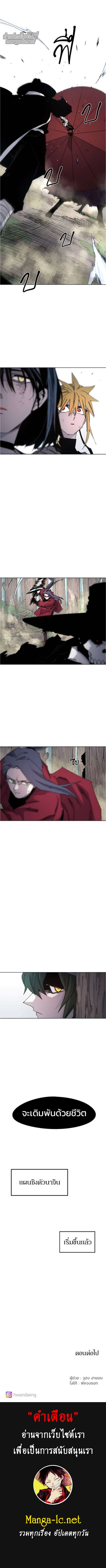 Manga-lc-com อ่านมังงะ อ่านการ์ตูน ออนไลน์ ฟรี The Ember Knight ตอนที่ 1 2 3 4 5 6 7 8 9 10 11 12 13 14 ฟรี ไม่มีโฆษณา Manga-lc - อ่าน มังงะ อ่าน การ์ตูน ออนไลน์ อ่านมังงะ ฟรี