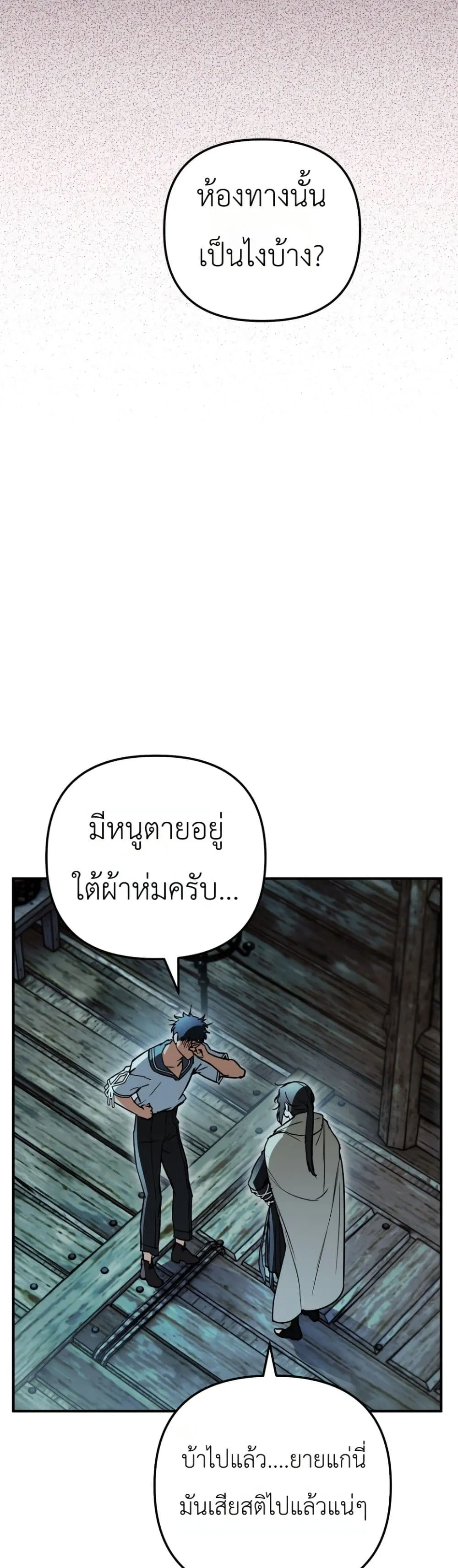 Manga-lc-com อ่านมังงะ อ่านการ์ตูน ออนไลน์ ฟรี Secretly Strong and Searching for My Daddy ตอนที่ 1 2 3 4 5 6 7 8 9 10 11 12 13 14 ฟรี ไม่มีโฆษณา Manga-lc - อ่าน มังงะ อ่าน การ์ตูน ออนไลน์ อ่านมังงะ ฟรี
