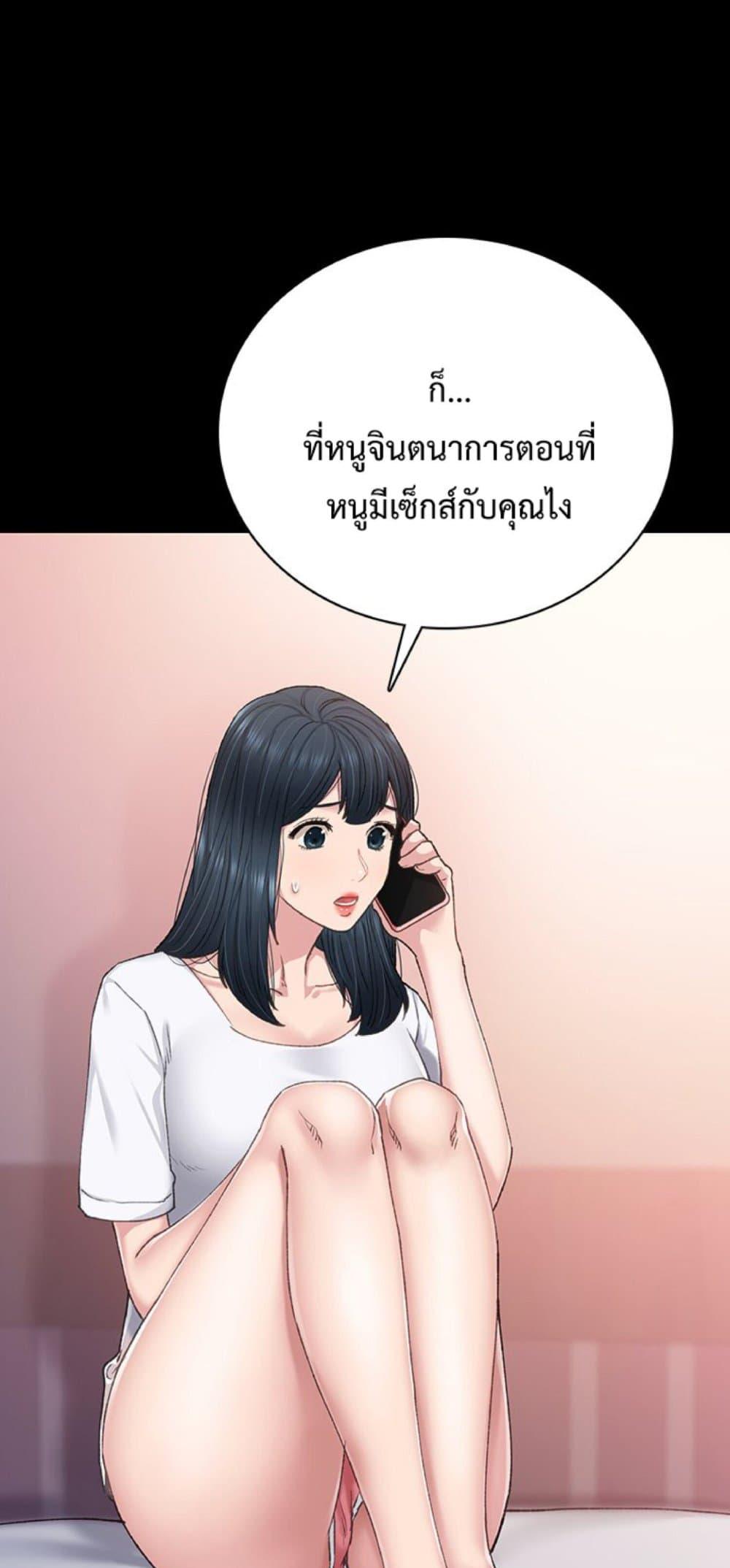 Doujin-Lc- อ่าน โดจิน มังฮวา เกาหลี ญี่ปุ่น จีน แปลไทย Teaching Practice ตอนที่ 1 2 3 4 5 6 7 8 9 10 11 12 13 14 ฟรี ไม่มีโฆษณา อ่าน โดจิน Manhwa เกาหลี ญี่ปุ่น จีน เรามีครบ คัดมาให้เน้นๆ โดจิน 18+ รับประกันความฟินโดย  Doujin Lc