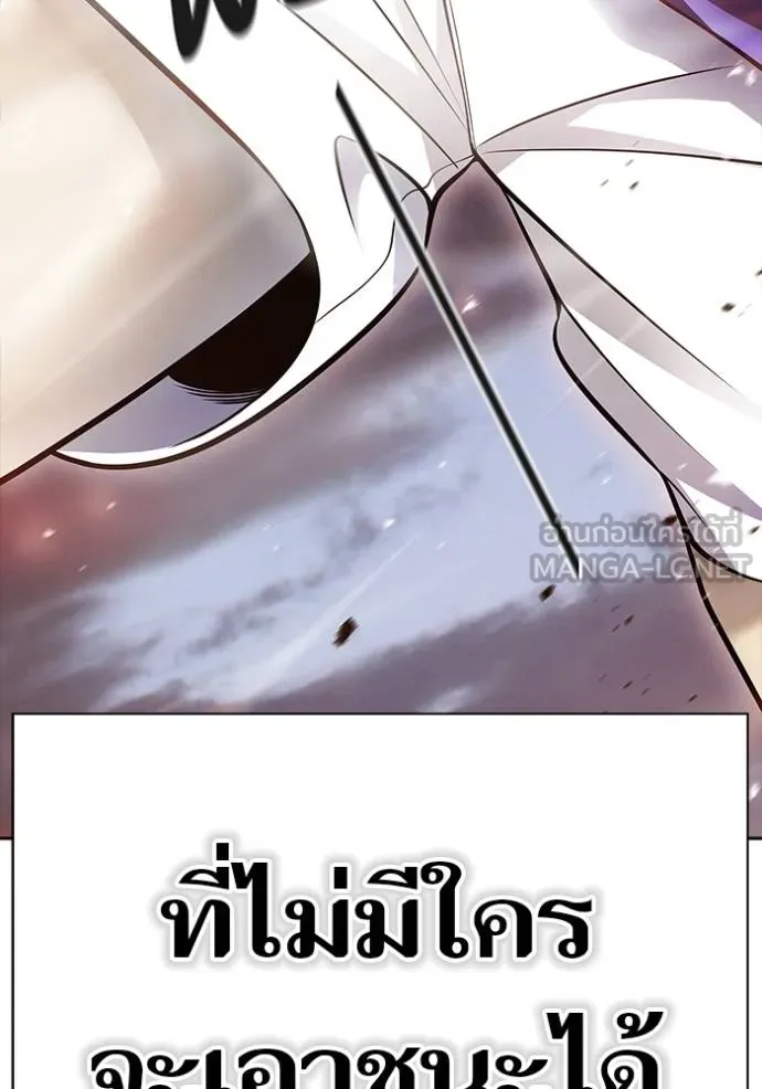 ทาวเวอร์ออฟก๊อด หอคอ ตอนที่ 641 รูปที่ 474