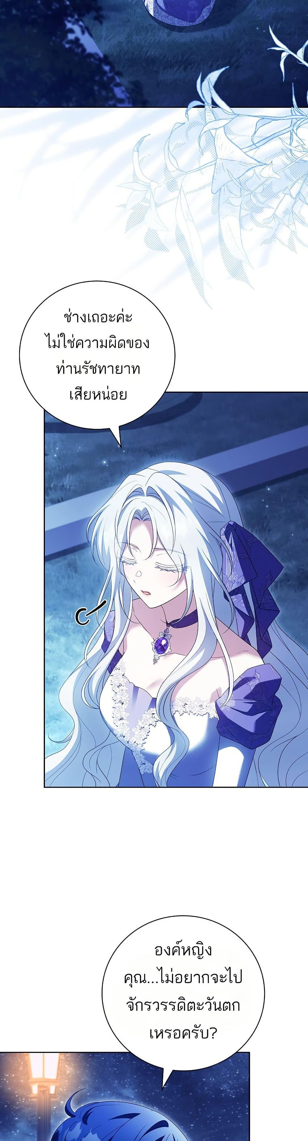 Manga-lc-com อ่านมังงะ อ่านการ์ตูน ออนไลน์ ฟรี The Father and the Daughter ตอนที่ 1 2 3 4 5 6 7 8 9 10 11 12 13 14 ฟรี ไม่มีโฆษณา Manga-lc - อ่าน มังงะ อ่าน การ์ตูน ออนไลน์ อ่านมังงะ ฟรี