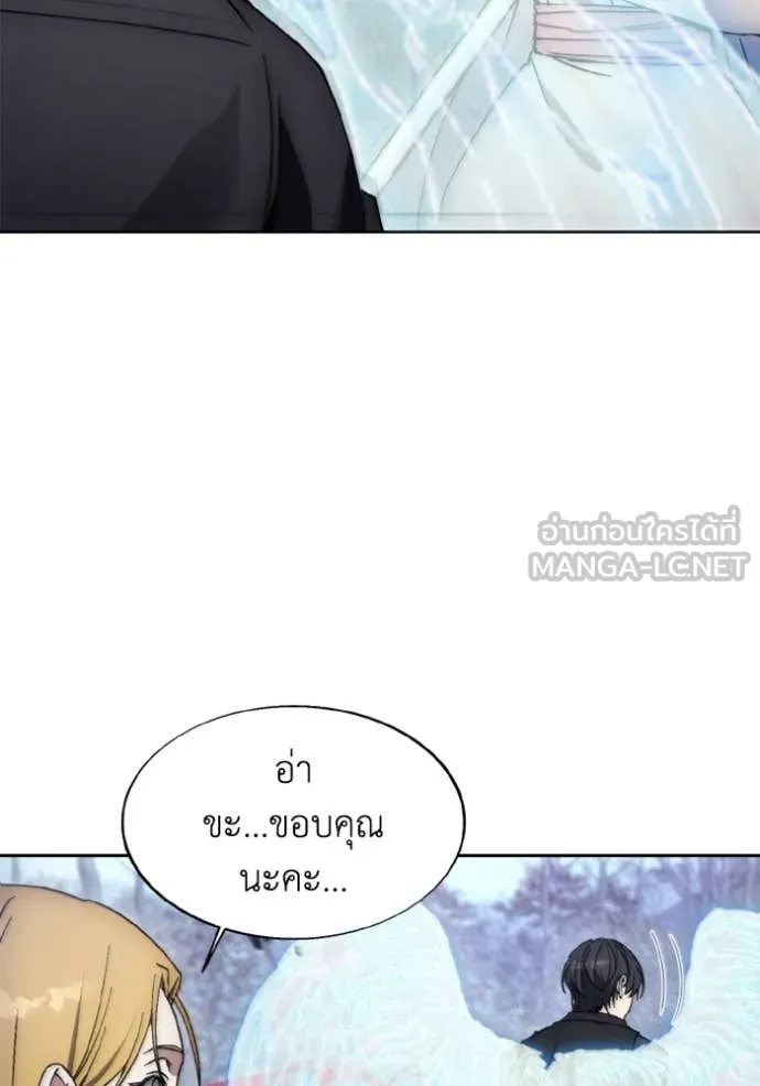 ศึกชิงบัลลังก์เทพเจ้ ตอนที่ 179 รูปที่ 97