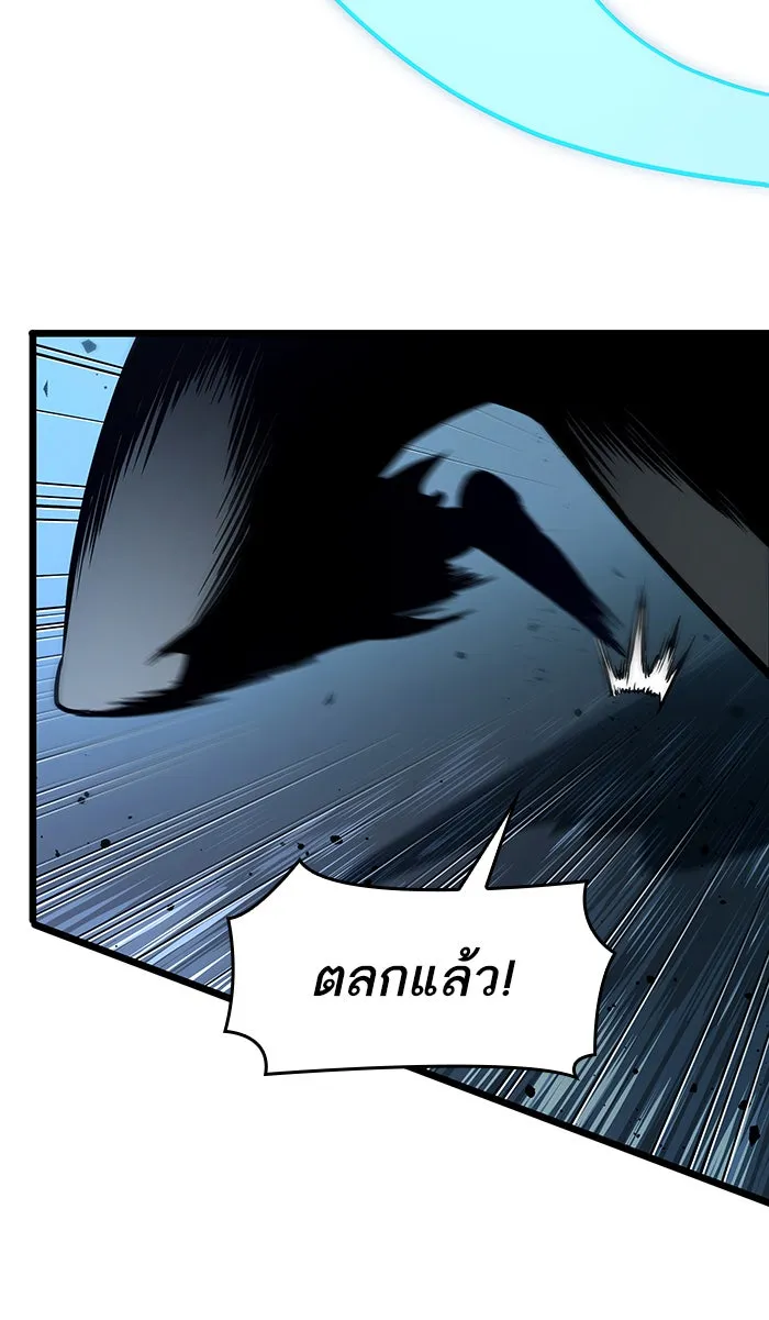 หลังวันสิ้นโลก ตอนที่ 18 รูปที่ 71