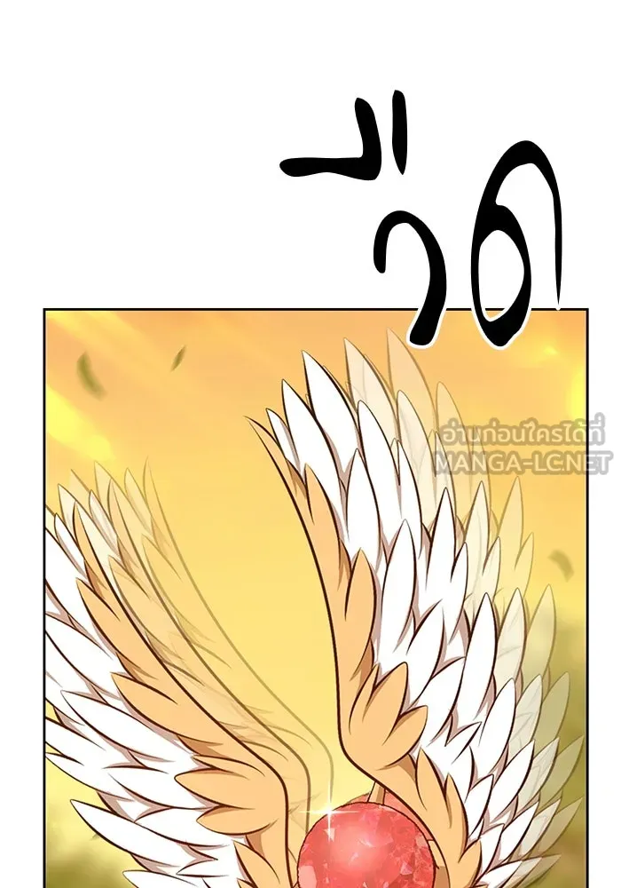 +99 ท่อนไม้พร้อมบวก ตอนที่ 38 รูปที่ 45