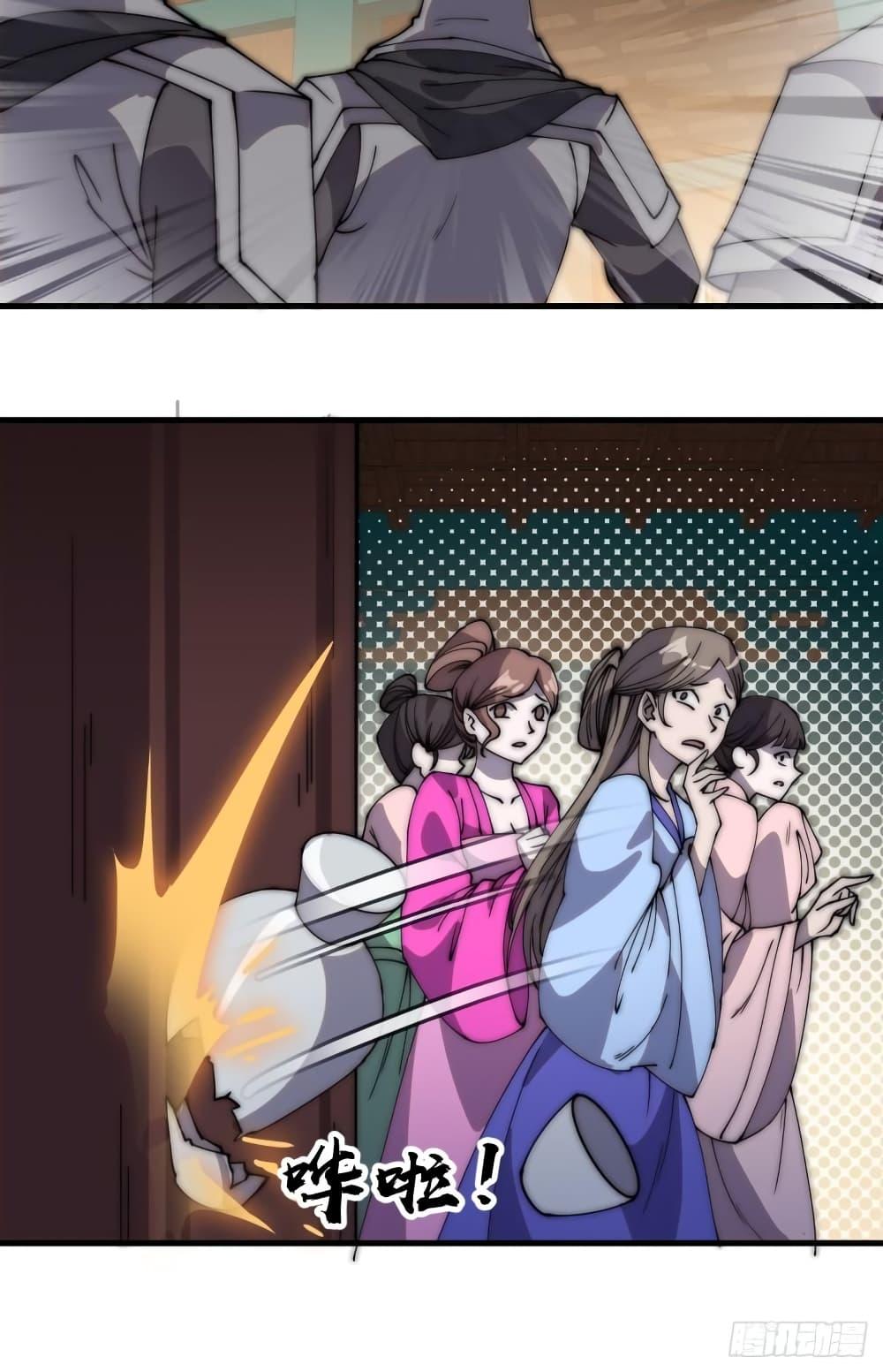 Manga-lc-com อ่านมังงะ อ่านการ์ตูน ออนไลน์ ฟรี It Starts With A Mountain ตอนที่ 1 2 3 4 5 6 7 8 9 10 11 12 13 14 ฟรี ไม่มีโฆษณา Manga-lc - อ่าน มังงะ อ่าน การ์ตูน ออนไลน์ อ่านมังงะ ฟรี