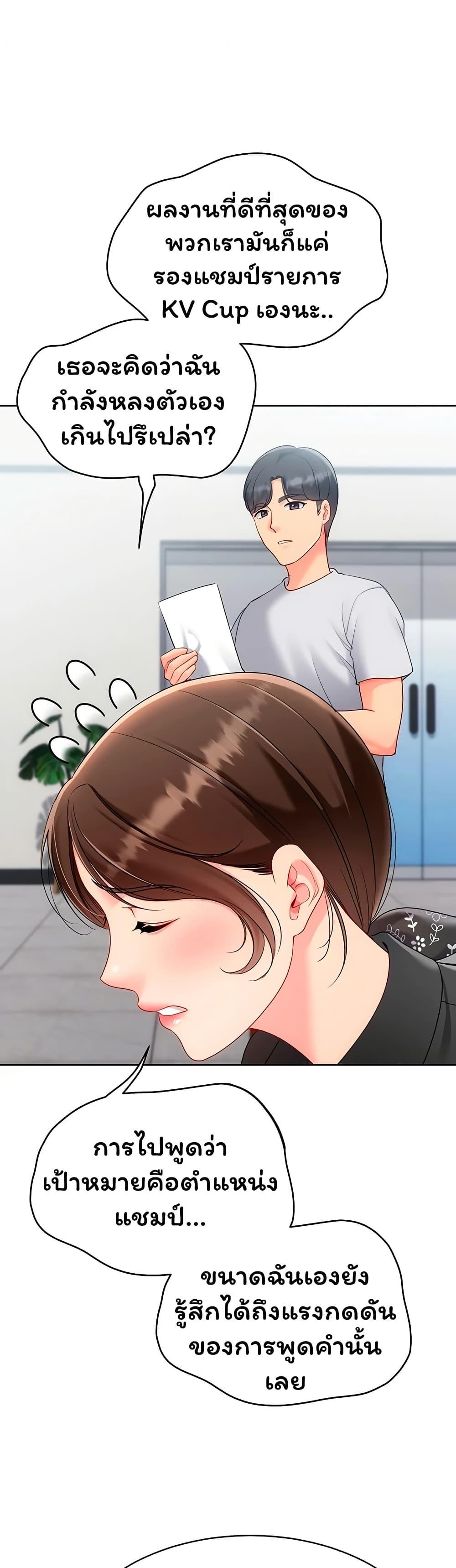 Doujin-Lc- อ่าน โดจิน มังฮวา เกาหลี ญี่ปุ่น จีน แปลไทย Set It! ตอนที่ 1 2 3 4 5 6 7 8 9 10 11 12 13 14 ฟรี ไม่มีโฆษณา อ่าน โดจิน Manhwa เกาหลี ญี่ปุ่น จีน เรามีครบ คัดมาให้เน้นๆ โดจิน 18+ รับประกันความฟินโดย  Doujin Lc