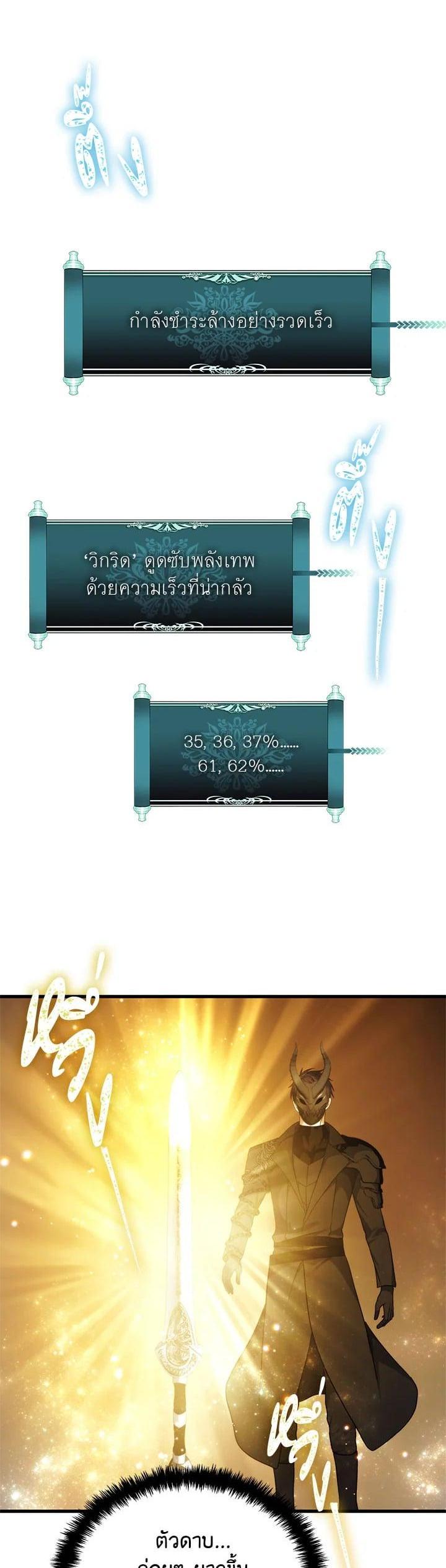 Manga-lc-com อ่านมังงะ อ่านการ์ตูน ออนไลน์ ฟรี Second Life Ranker ตอนที่ 1 2 3 4 5 6 7 8 9 10 11 12 13 14 ฟรี ไม่มีโฆษณา Manga-lc - อ่าน มังงะ อ่าน การ์ตูน ออนไลน์ อ่านมังงะ ฟรี