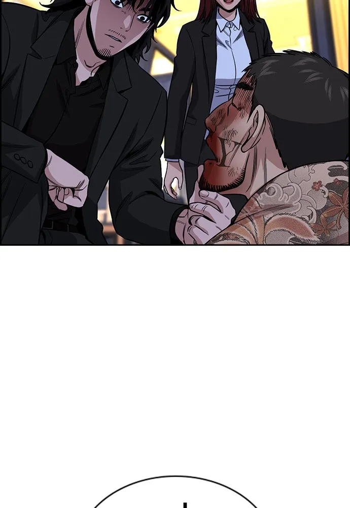 การศึกษาที่แท้จริง ตอนที่ 147 รูปที่ 101