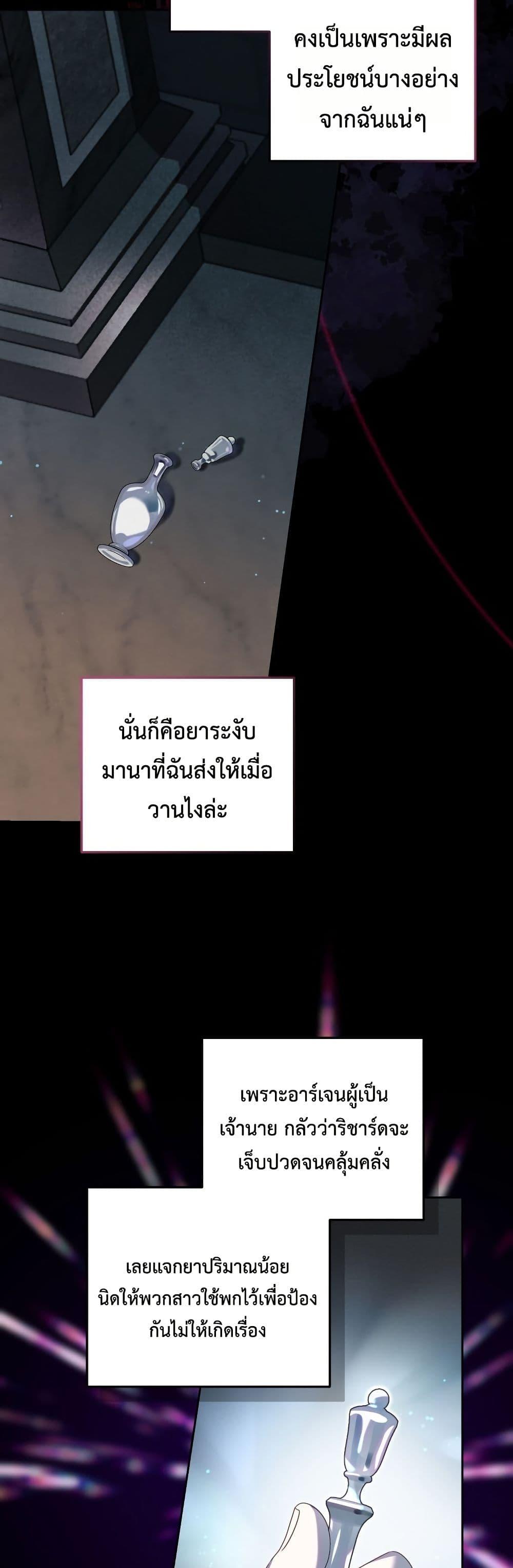 Manga-lc-com อ่านมังงะ อ่านการ์ตูน ออนไลน์ ฟรี The Obsessive Maniac Is Trying To Confine Me ตอนที่ 1 2 3 4 5 6 7 8 9 10 11 12 13 14 ฟรี ไม่มีโฆษณา Manga-lc - อ่าน มังงะ อ่าน การ์ตูน ออนไลน์ อ่านมังงะ ฟรี