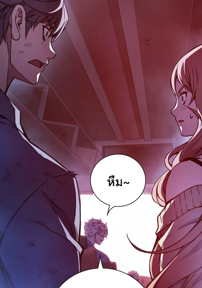 เยาวชนคนคุก ตอนที่ 21 รูปที่ 182