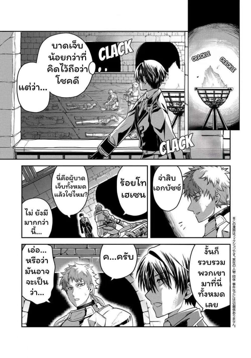 Manga-lc-com อ่านมังงะ อ่านการ์ตูน ออนไลน์ ฟรี Heimin Shusshin no Teikoku Shoukan, Munou na Kizoku Joukan wo Juurin shite Nariagaru ตอนที่ 1 2 3 4 5 6 7 8 9 10 11 12 13 14 ฟรี ไม่มีโฆษณา Manga-lc - อ่าน มังงะ อ่าน การ์ตูน ออนไลน์ อ่านมังงะ ฟรี