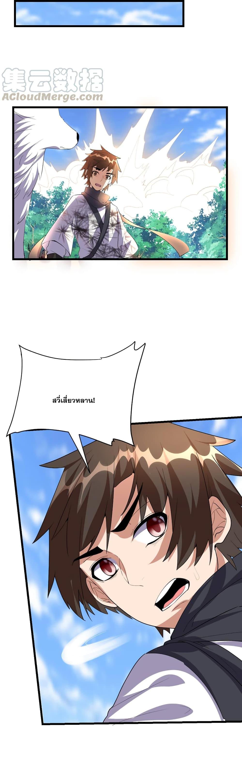 Manga-lc-com อ่านมังงะ อ่านการ์ตูน ออนไลน์ ฟรี God of War System ตอนที่ 1 2 3 4 5 6 7 8 9 10 11 12 13 14 ฟรี ไม่มีโฆษณา Manga-lc - อ่าน มังงะ อ่าน การ์ตูน ออนไลน์ อ่านมังงะ ฟรี