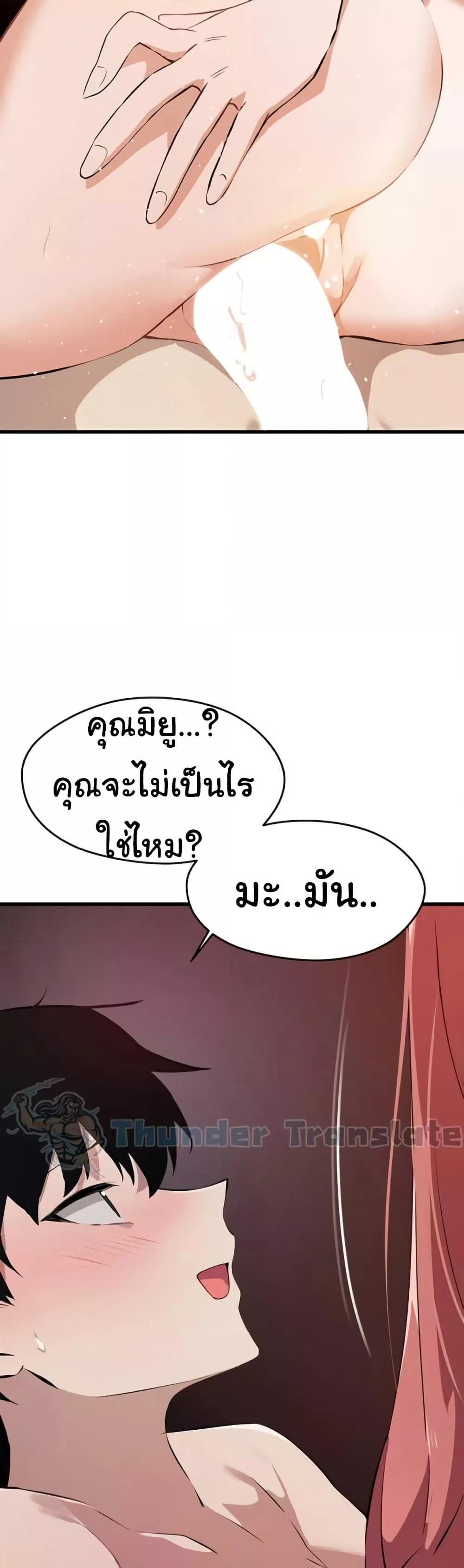Doujin-Lc- อ่าน โดจิน มังฮวา เกาหลี ญี่ปุ่น จีน แปลไทย Please Give Me Energy ตอนที่ 1 2 3 4 5 6 7 8 9 10 11 12 13 14 ฟรี ไม่มีโฆษณา อ่าน โดจิน Manhwa เกาหลี ญี่ปุ่น จีน เรามีครบ คัดมาให้เน้นๆ โดจิน 18+ รับประกันความฟินโดย  Doujin Lc