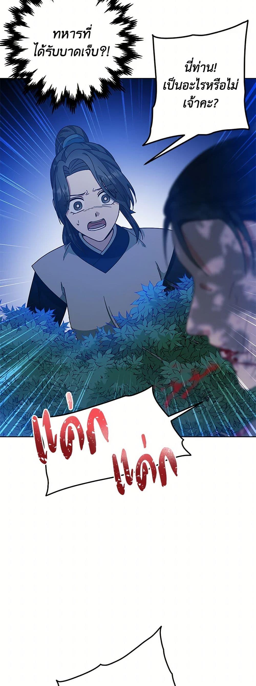 Manga-lc-com อ่านมังงะ อ่านการ์ตูน ออนไลน์ ฟรี Falling Flower, Flowing Water ตอนที่ 1 2 3 4 5 6 7 8 9 10 11 12 13 14 ฟรี ไม่มีโฆษณา Manga-lc - อ่าน มังงะ อ่าน การ์ตูน ออนไลน์ อ่านมังงะ ฟรี