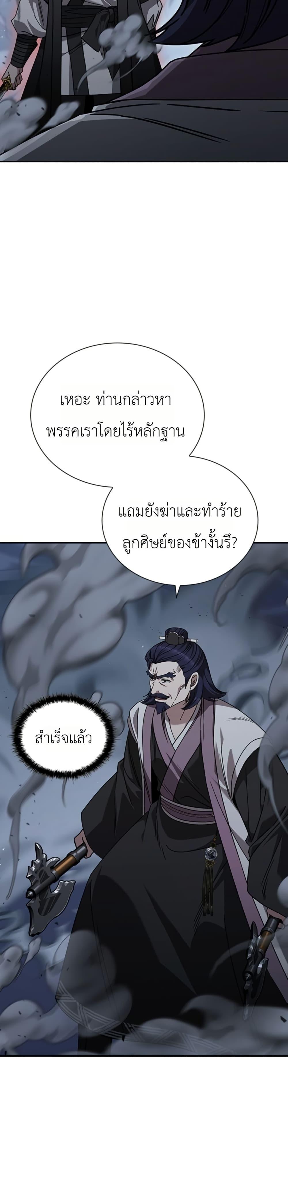 Manga-lc-com อ่านมังงะ อ่านการ์ตูน ออนไลน์ ฟรี Eldest Senior Lee Huis Second Chance in Life ตอนที่ 1 2 3 4 5 6 7 8 9 10 11 12 13 14 ฟรี ไม่มีโฆษณา Manga-lc - อ่าน มังงะ อ่าน การ์ตูน ออนไลน์ อ่านมังงะ ฟรี