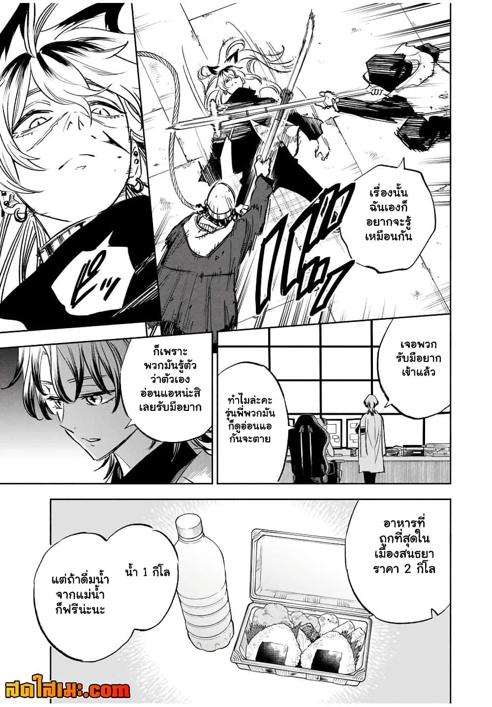Manga-lc-com อ่านมังงะ อ่านการ์ตูน ออนไลน์ ฟรี Prisoners of Twilight-Town ตอนที่ 1 2 3 4 5 6 7 8 9 10 11 12 13 14 ฟรี ไม่มีโฆษณา Manga-lc - อ่าน มังงะ อ่าน การ์ตูน ออนไลน์ อ่านมังงะ ฟรี