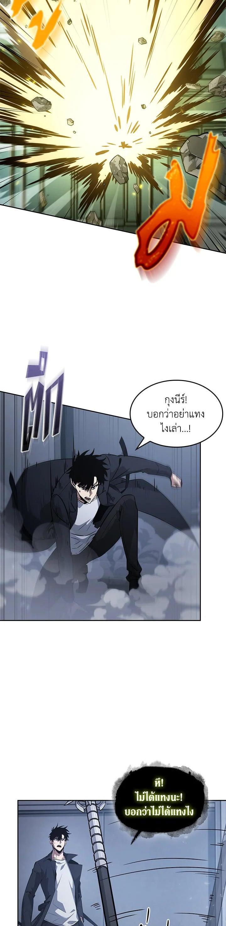 Manga-lc-com อ่านมังงะ อ่านการ์ตูน ออนไลน์ ฟรี Tomb Raider King ตอนที่ 1 2 3 4 5 6 7 8 9 10 11 12 13 14 ฟรี ไม่มีโฆษณา Manga-lc - อ่าน มังงะ อ่าน การ์ตูน ออนไลน์ อ่านมังงะ ฟรี