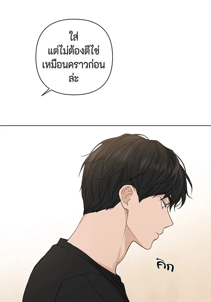 เพียงรุ่งอรุณ ตอนที่ 1 รูปที่ 97