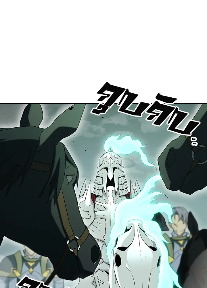 พลทหารโครงกระดูกผู้ม ตอนที่ 141 รูปที่ 66