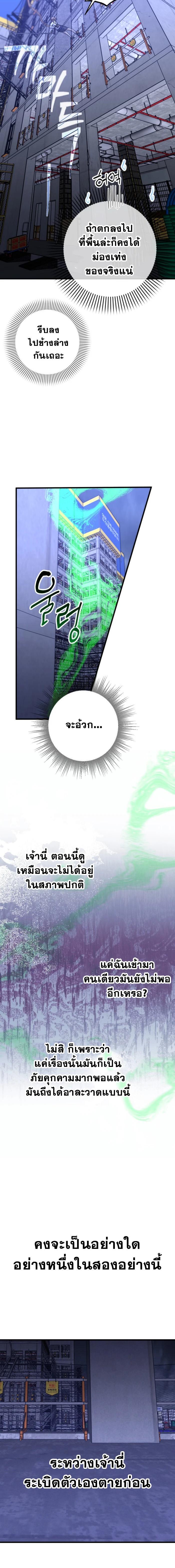 Manga-lc-com อ่านมังงะ อ่านการ์ตูน ออนไลน์ ฟรี Night of Shadows ตอนที่ 1 2 3 4 5 6 7 8 9 10 11 12 13 14 ฟรี ไม่มีโฆษณา Manga-lc - อ่าน มังงะ อ่าน การ์ตูน ออนไลน์ อ่านมังงะ ฟรี