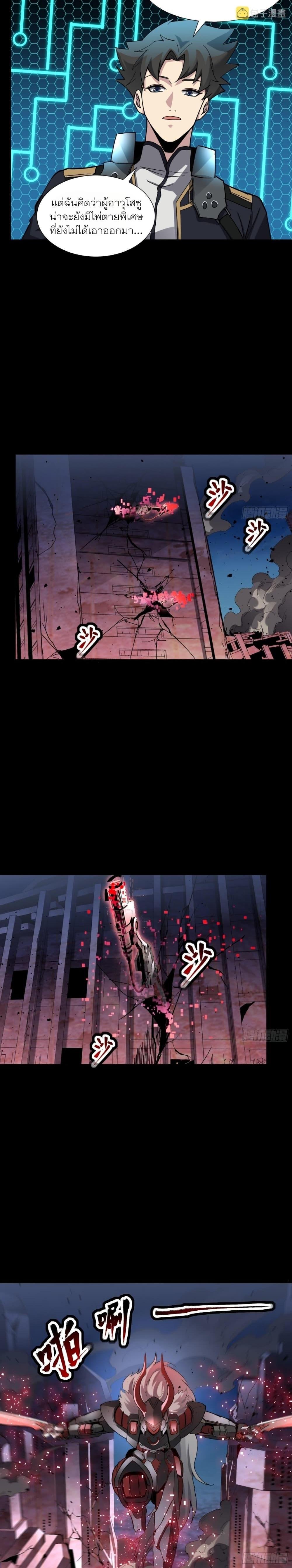 Manga-lc-com อ่านมังงะ อ่านการ์ตูน ออนไลน์ ฟรี Legend of Star General ตอนที่ 1 2 3 4 5 6 7 8 9 10 11 12 13 14 ฟรี ไม่มีโฆษณา Manga-lc - อ่าน มังงะ อ่าน การ์ตูน ออนไลน์ อ่านมังงะ ฟรี