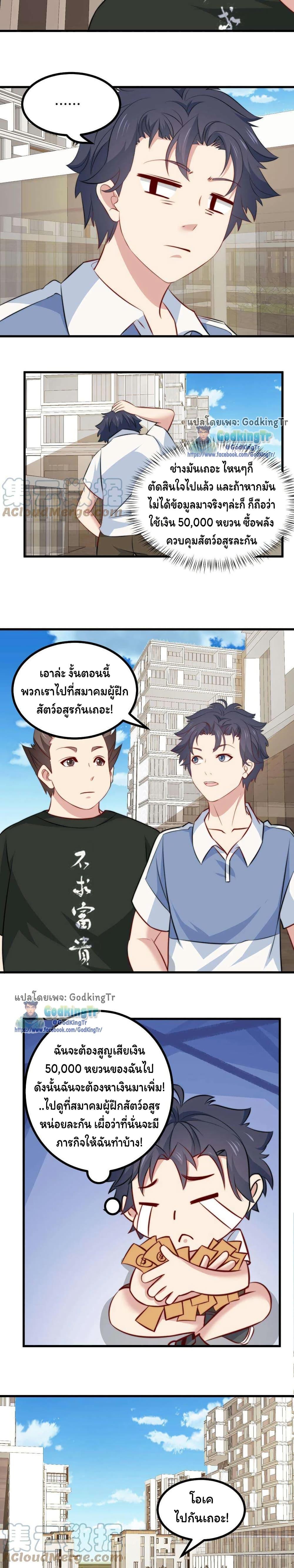 Manga-lc-com อ่านมังงะ อ่านการ์ตูน ออนไลน์ ฟรี Is It Reasonable for Me to Beat a Dragon With a Slime ตอนที่ 1 2 3 4 5 6 7 8 9 10 11 12 13 14 ฟรี ไม่มีโฆษณา Manga-lc - อ่าน มังงะ อ่าน การ์ตูน ออนไลน์ อ่านมังงะ ฟรี