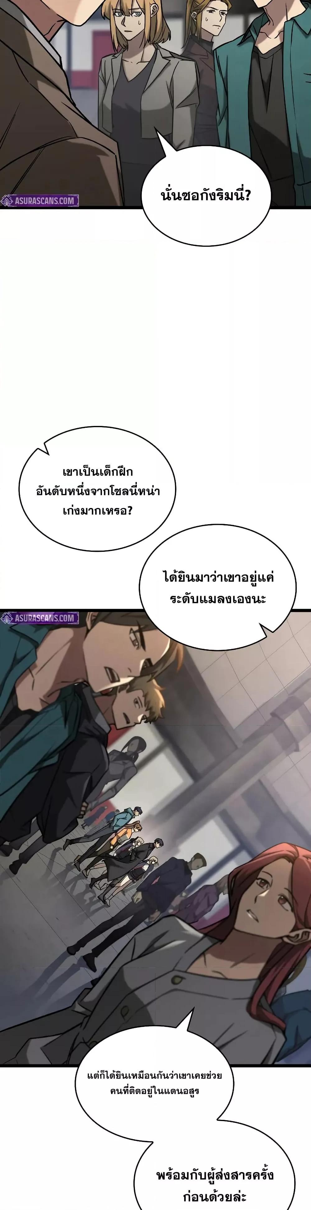 Manga-lc-com อ่านมังงะ อ่านการ์ตูน ออนไลน์ ฟรี F-ClassDestiny ตอนที่ 1 2 3 4 5 6 7 8 9 10 11 12 13 14 ฟรี ไม่มีโฆษณา Manga-lc - อ่าน มังงะ อ่าน การ์ตูน ออนไลน์ อ่านมังงะ ฟรี