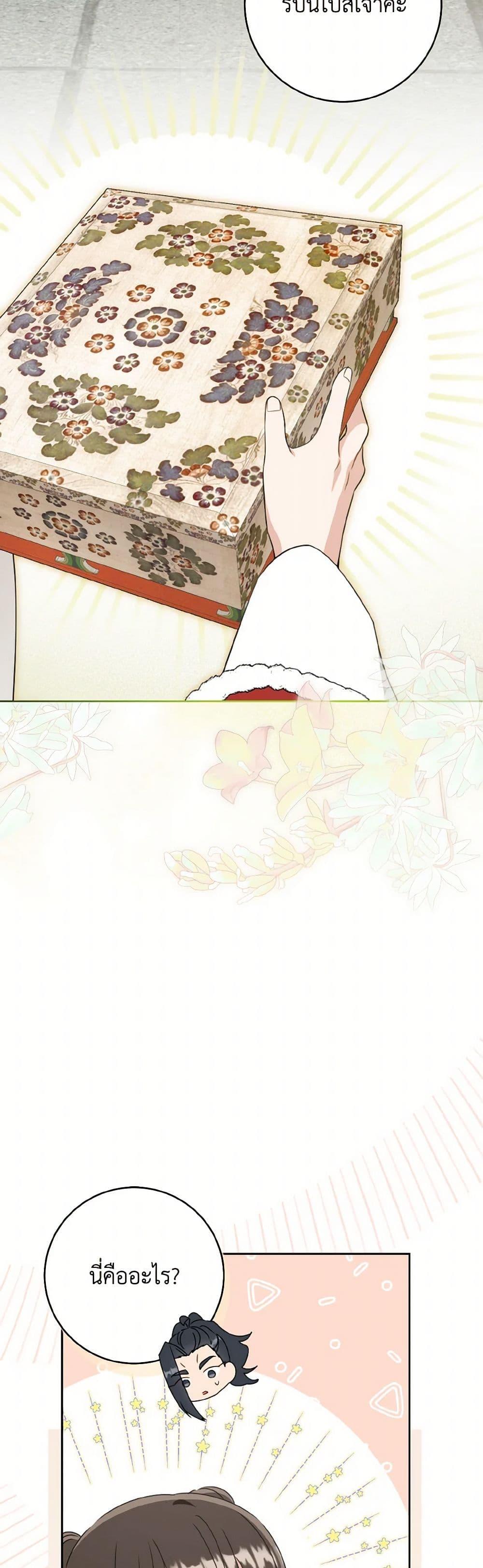 Manga-lc-com อ่านมังงะ อ่านการ์ตูน ออนไลน์ ฟรี I Became the Despised Granddaughter of the Powerful Martial Arts Family ตอนที่ 1 2 3 4 5 6 7 8 9 10 11 12 13 14 ฟรี ไม่มีโฆษณา Manga-lc - อ่าน มังงะ อ่าน การ์ตูน ออนไลน์ อ่านมังงะ ฟรี