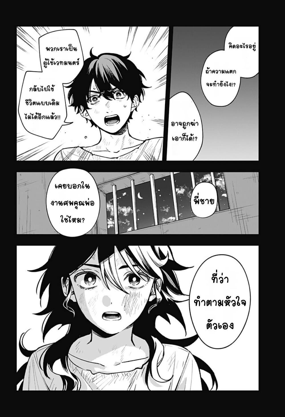 Doujin-Lc- อ่าน โดจิน มังฮวา เกาหลี ญี่ปุ่น จีน แปลไทย WITCHRIV ตอนที่ 1 2 3 4 5 6 7 8 9 10 11 12 13 14 ฟรี ไม่มีโฆษณา อ่าน โดจิน Manhwa เกาหลี ญี่ปุ่น จีน เรามีครบ คัดมาให้เน้นๆ โดจิน 18+ รับประกันความฟินโดย  Doujin Lc