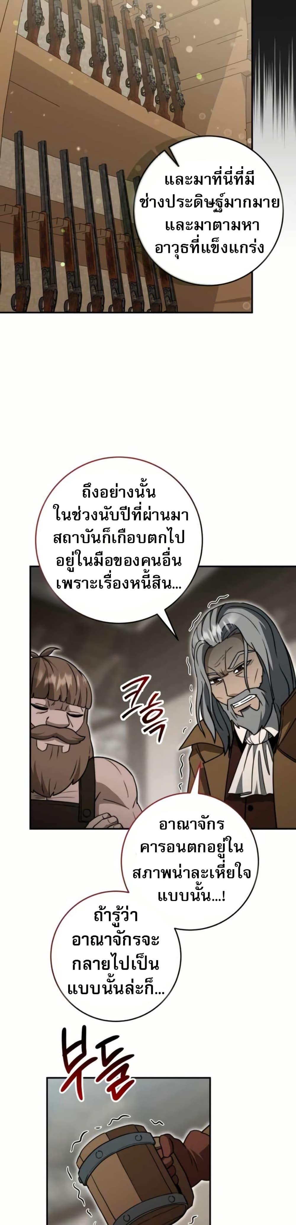 Manga-lc-com อ่านมังงะ อ่านการ์ตูน ออนไลน์ ฟรี Putting My Life on the Line, I Go All-in on Luck Enhancement ตอนที่ 1 2 3 4 5 6 7 8 9 10 11 12 13 14 ฟรี ไม่มีโฆษณา Manga-lc - อ่าน มังงะ อ่าน การ์ตูน ออนไลน์ อ่านมังงะ ฟรี