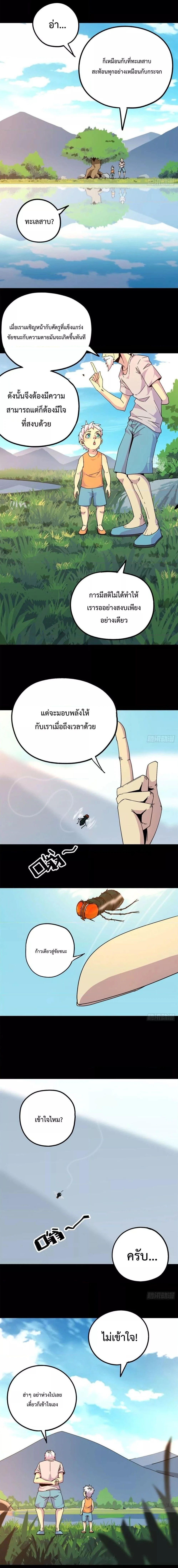 Manga-lc-com อ่านมังงะ อ่านการ์ตูน ออนไลน์ ฟรี Super God Card Maker ตอนที่ 1 2 3 4 5 6 7 8 9 10 11 12 13 14 ฟรี ไม่มีโฆษณา Manga-lc - อ่าน มังงะ อ่าน การ์ตูน ออนไลน์ อ่านมังงะ ฟรี