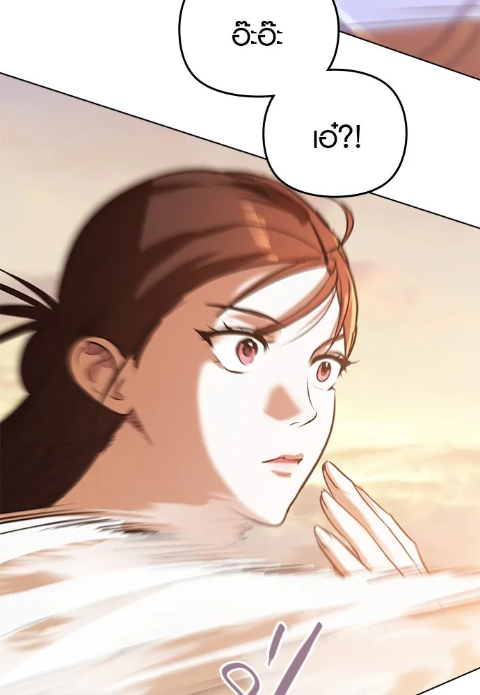 บันทึกรักลูกสาวเจ้าพ่อ ตอนที่ 8 รูปที่ 88