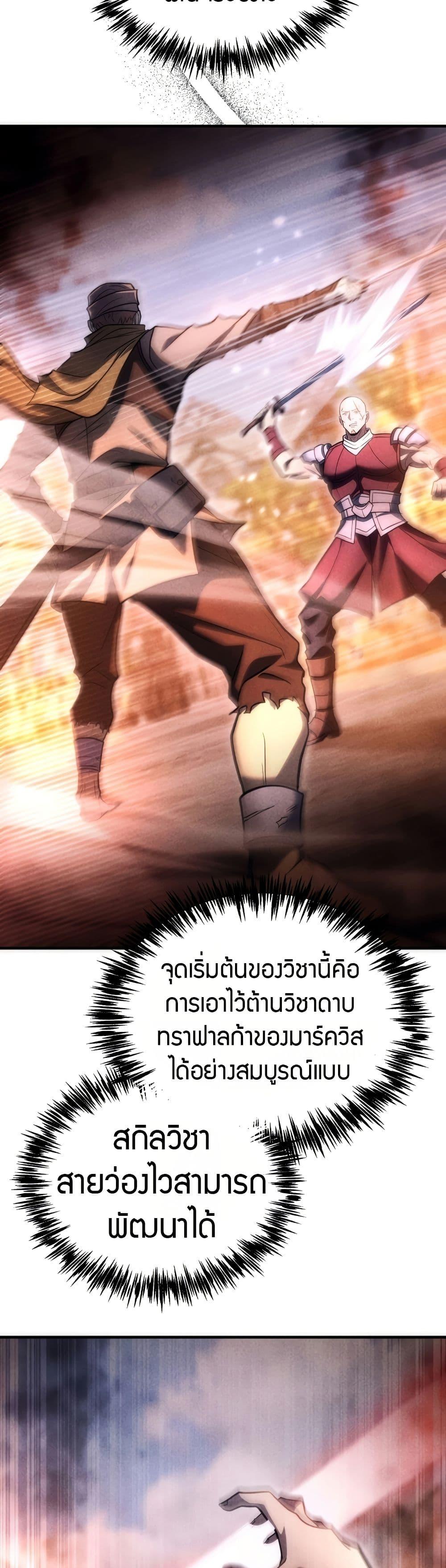 Manga-lc-com อ่านมังงะ อ่านการ์ตูน ออนไลน์ ฟรี The World-Class Extra’s Walkthrough ตอนที่ 1 2 3 4 5 6 7 8 9 10 11 12 13 14 ฟรี ไม่มีโฆษณา Manga-lc - อ่าน มังงะ อ่าน การ์ตูน ออนไลน์ อ่านมังงะ ฟรี