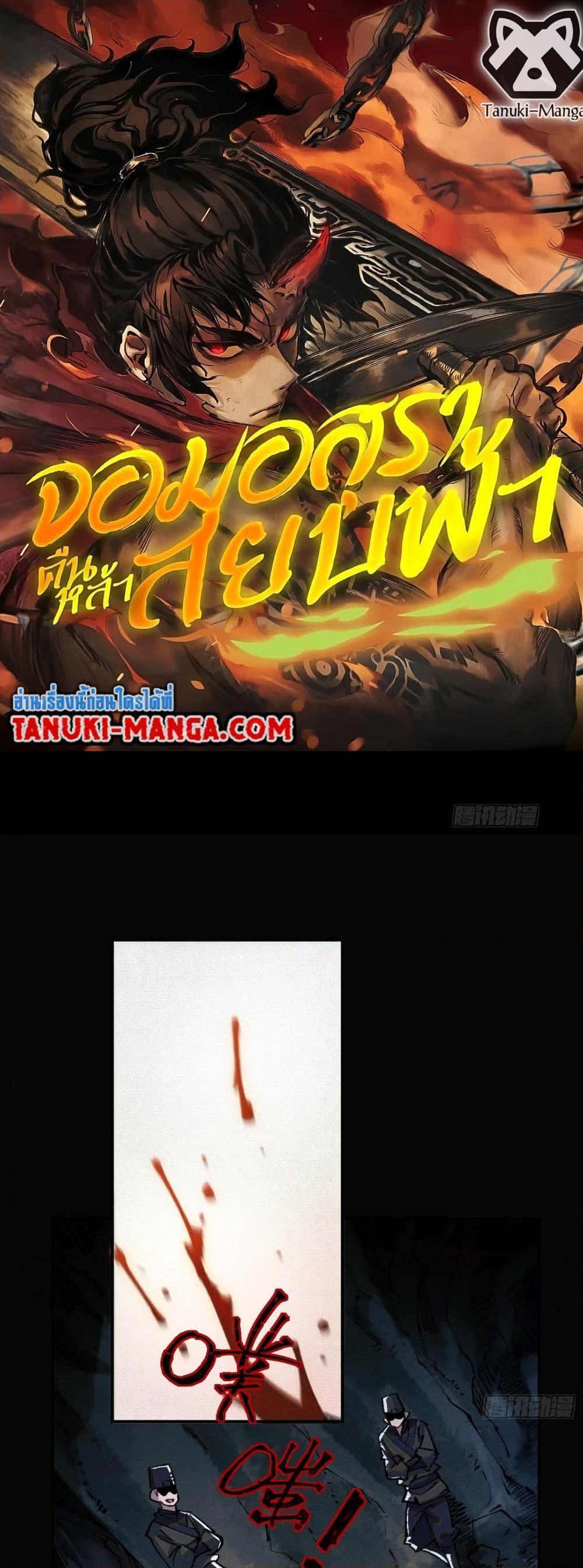 Manga-lc-com อ่านมังงะ อ่านการ์ตูน ออนไลน์ ฟรี Soul of Chi You ตอนที่ 1 2 3 4 5 6 7 8 9 10 11 12 13 14 ฟรี ไม่มีโฆษณา Manga-lc - อ่าน มังงะ อ่าน การ์ตูน ออนไลน์ อ่านมังงะ ฟรี