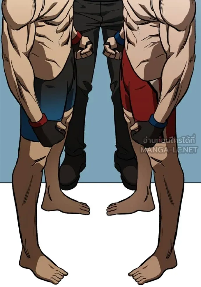 ราชาแห่งอ็อกทากอน ตอนที่ 186 รูปที่ 65