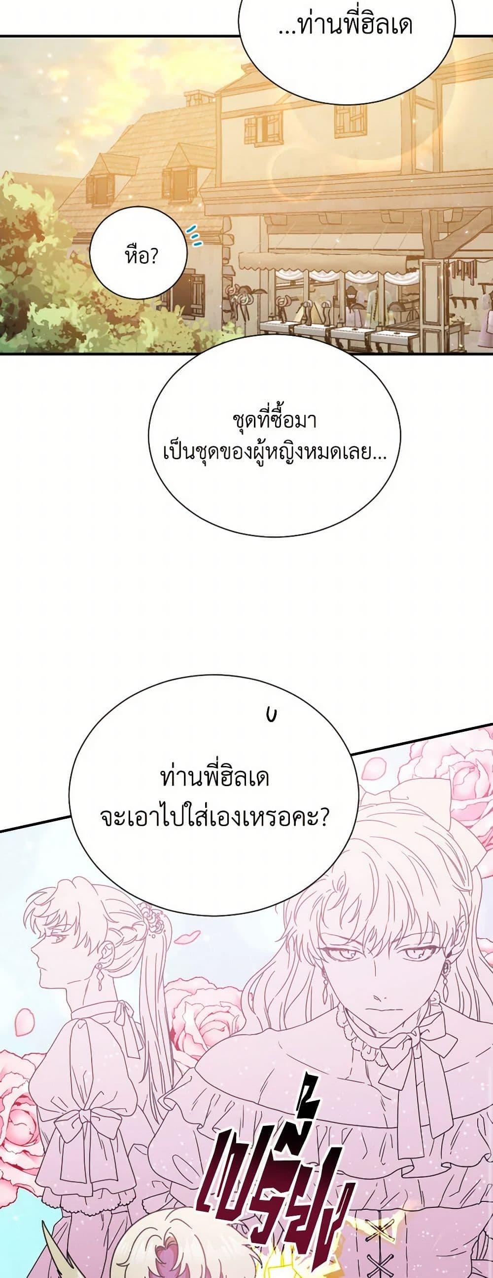Manga-lc-com อ่านมังงะ อ่านการ์ตูน ออนไลน์ ฟรี Lady Baby ตอนที่ 1 2 3 4 5 6 7 8 9 10 11 12 13 14 ฟรี ไม่มีโฆษณา Manga-lc - อ่าน มังงะ อ่าน การ์ตูน ออนไลน์ อ่านมังงะ ฟรี