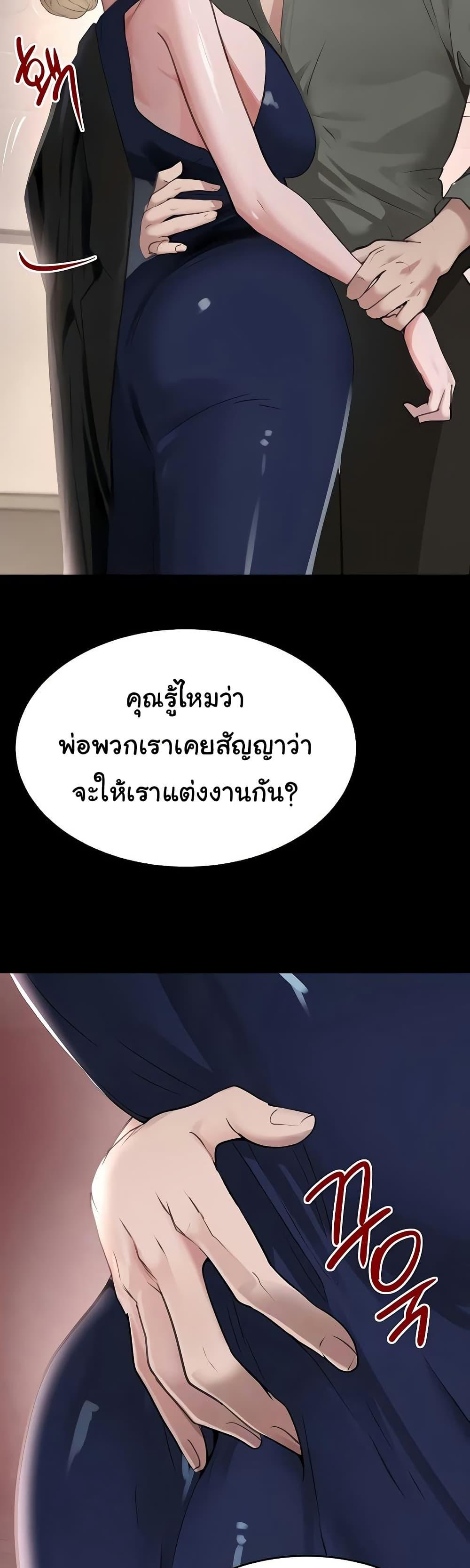 Doujin-Lc- อ่าน โดจิน มังฮวา เกาหลี ญี่ปุ่น จีน แปลไทย The Boss’s Daughter ตอนที่ 1 2 3 4 5 6 7 8 9 10 11 12 13 14 ฟรี ไม่มีโฆษณา อ่าน โดจิน Manhwa เกาหลี ญี่ปุ่น จีน เรามีครบ คัดมาให้เน้นๆ โดจิน 18+ รับประกันความฟินโดย  Doujin Lc